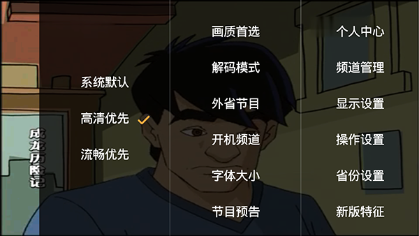 hdp直播tv版apk