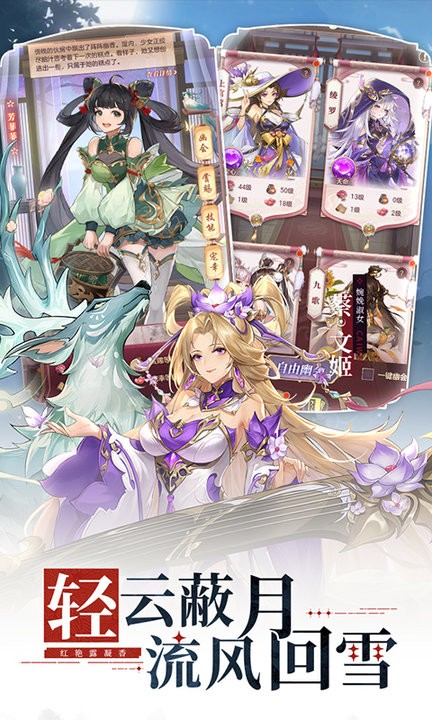 锦瑟三国官方版 锦瑟三国最新版下载