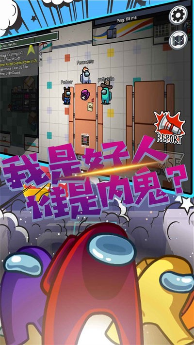 太空人吃鸡模拟器游戏下载