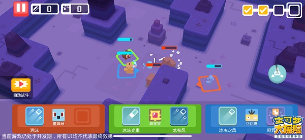 宝可梦大探险游戏关卡攻略 宝可梦大探险游戏关卡攻略