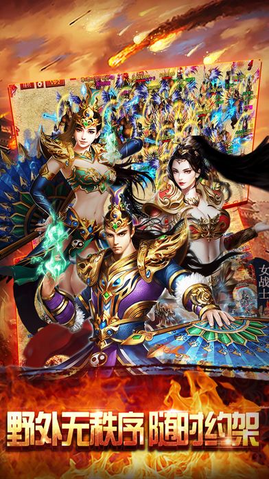 屠魔传奇客户端下载
