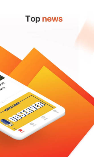 人民日报英文版客户端(people’s daily)