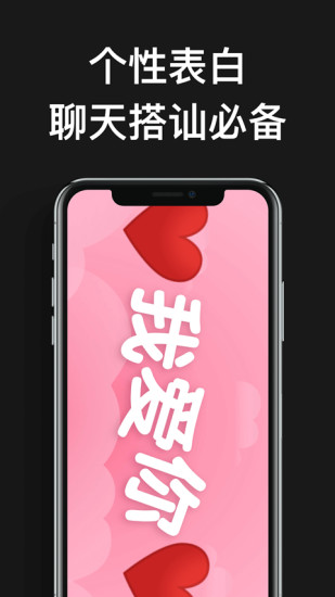 嗨弹幕app 嗨弹幕下载安卓