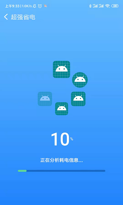 毫秒连wifi手机版 毫秒连wifi软件下载