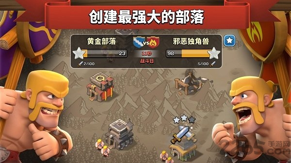暗黑冲突b19最新版