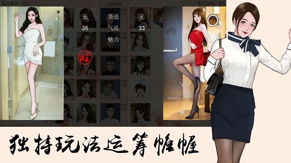 竹雨楼最新版