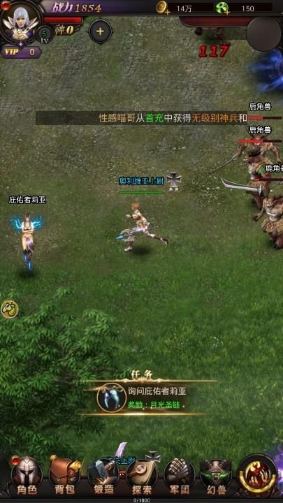 魔域来了h5xy游客户端