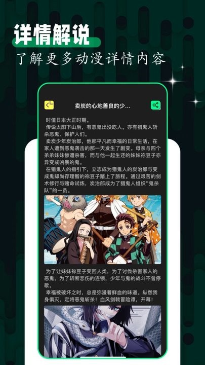嘀咪fun动画官方版