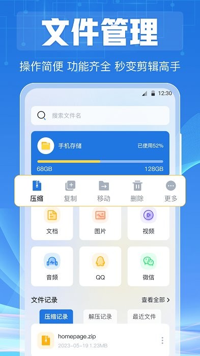 今日视频音频播放器app