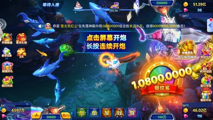 涂游捕鱼怎么玩 涂游捕鱼新手攻略