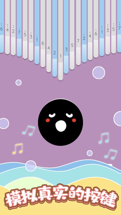 卡林巴模拟器游戏 卡林巴模拟器下载手机版