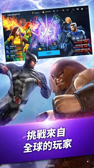 漫威未来之战国际服最新版(Future Fight)