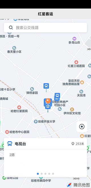 红星客运手机版