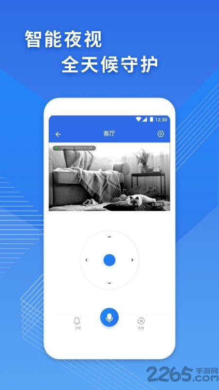 cam365监控app