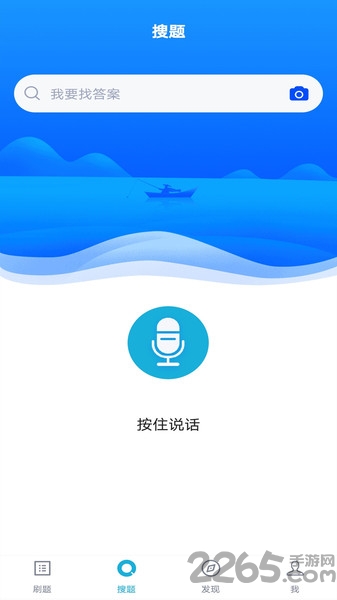 造价工程师题库软件下载