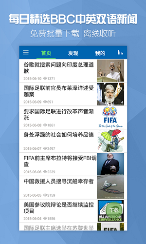 bbc双语新闻app