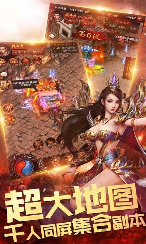 兄弟情深传奇官方版
