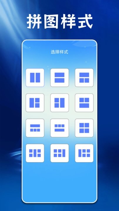 ps图片处理工具app下载