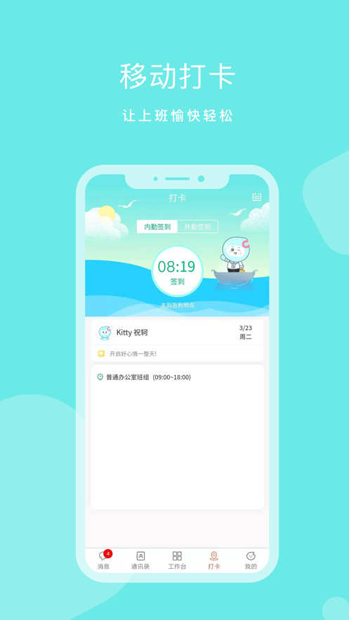 DHR手机版下载