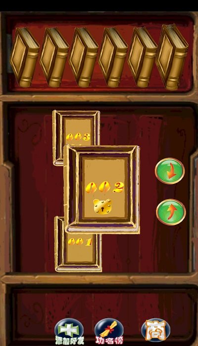 汉字状元最新版