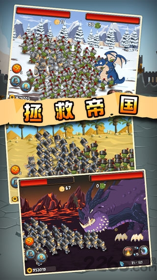 小小群英传游戏下载