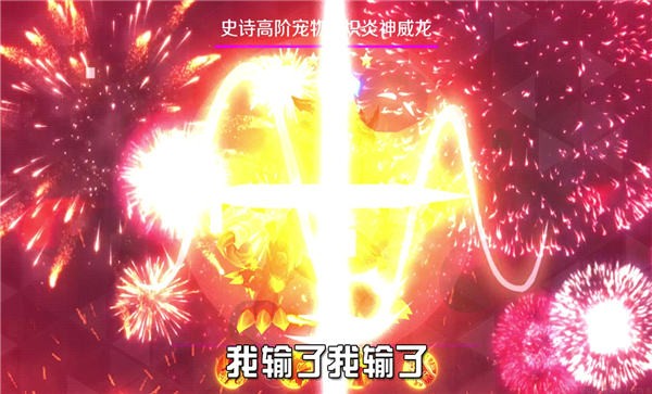 部落勇者官方版