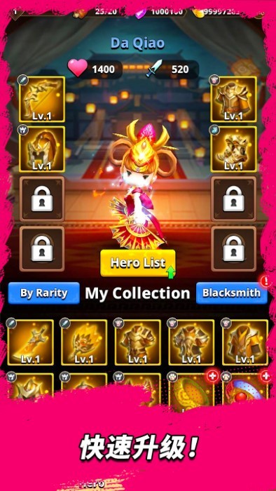 三国王朝弓手游戏(dynasty archer)