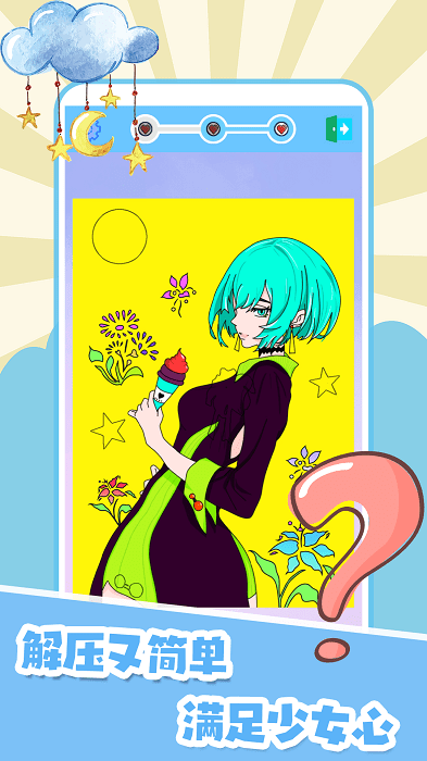 樱花少女贴纸app