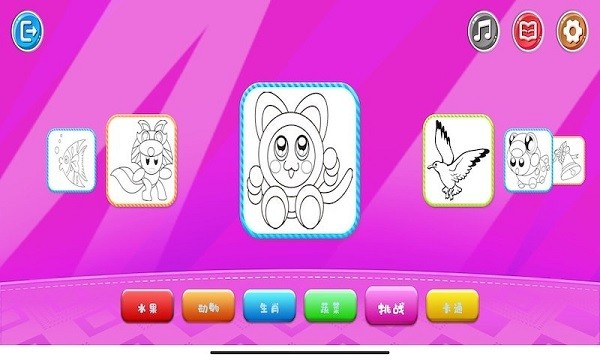 星球爱画画app 星球爱画画手机版下载
