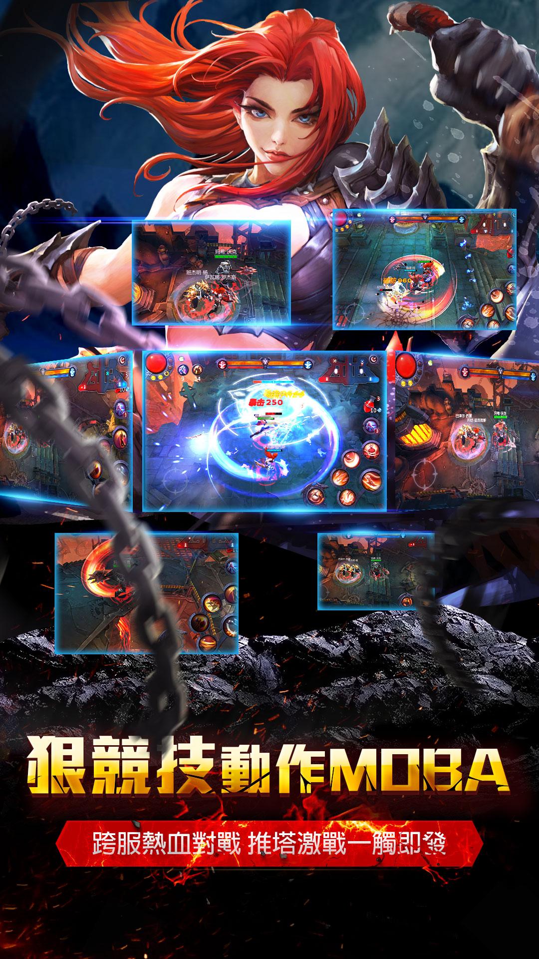 暗黑血统手游百度端