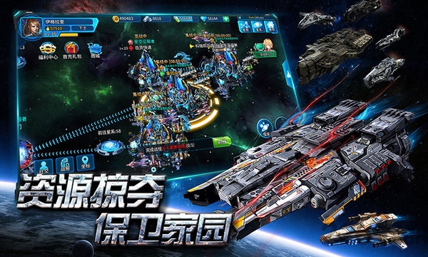 空中战魂手机版