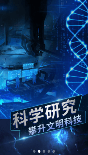 从过去拯救地球最新版