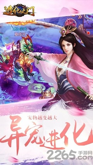 造化之门果盘版 造化之门果盘手游