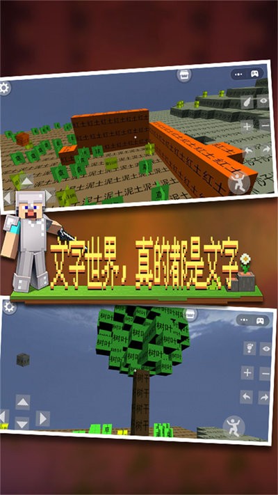 像素世界派对最新版