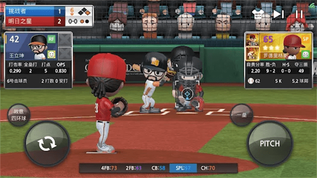 职业棒球9官方正版(BASEBALL 9)