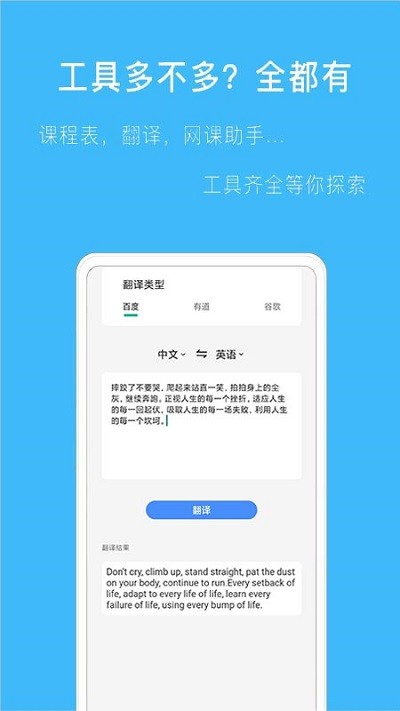 作业帮搜app下载