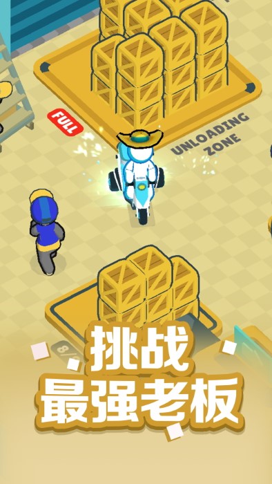 跑跑大冒险手游