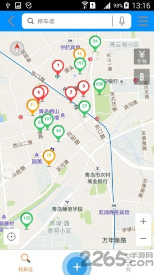 宜行青岛