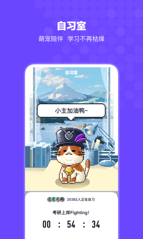 bingoapp