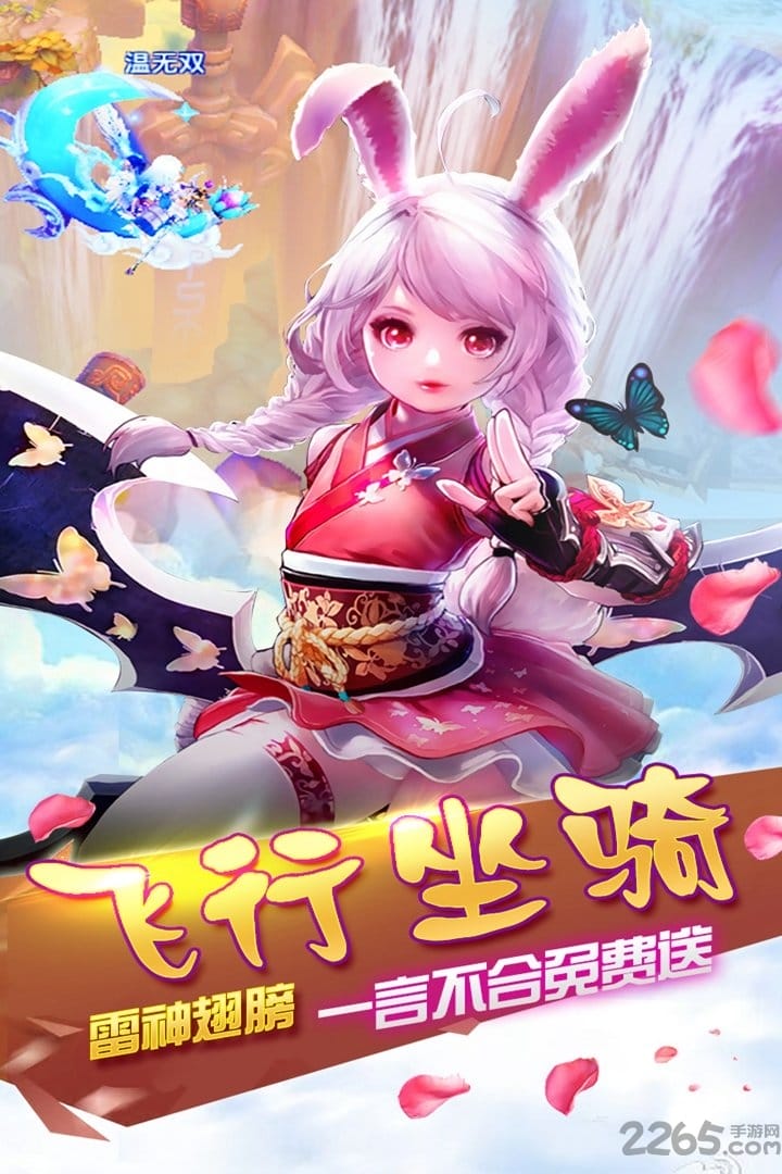 霸王之心oppo手游