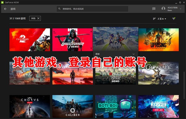 geforce now tv版其他平台 geforce now电视版其他平台