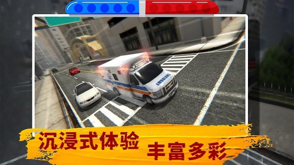 小小救援车驾驶手机版