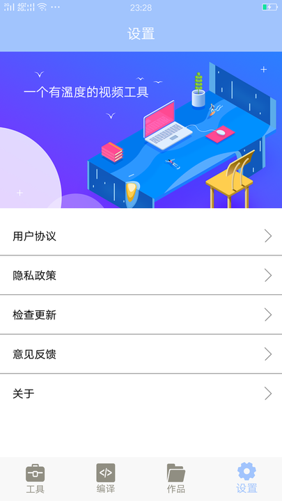 mt转换管理器app
