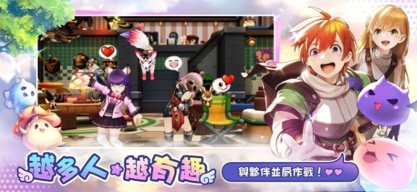 ro仙境传说一定要可爱手游
