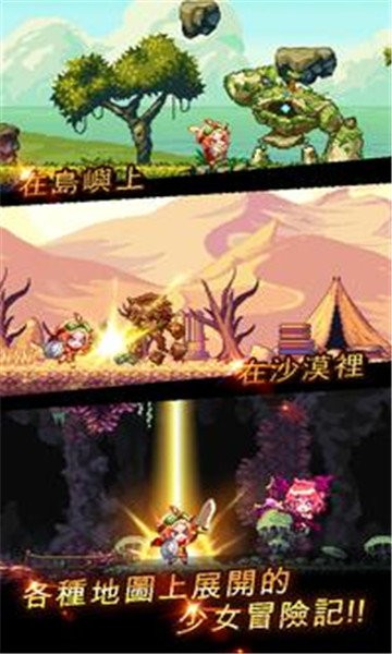 强化英雄游戏