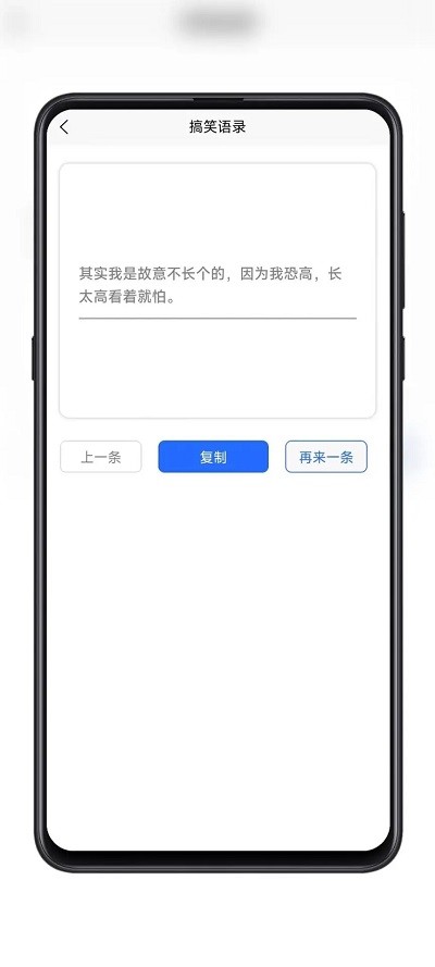 黑舟工具app最新版