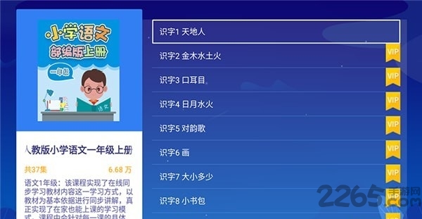 格灵课堂tv最新版