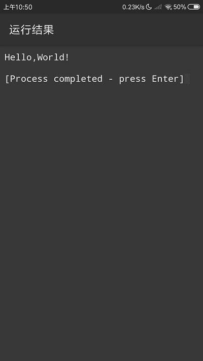 c++编译器软件
