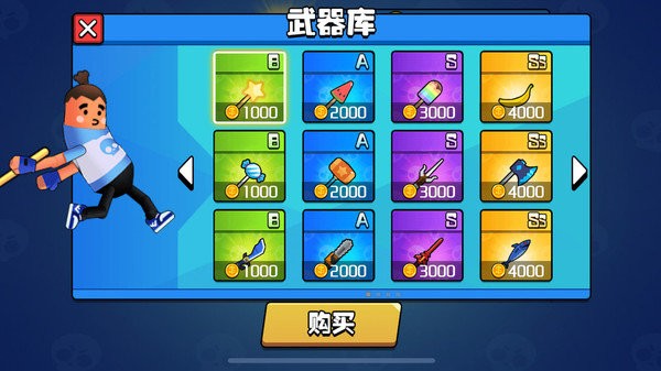 香肠大作战小游戏