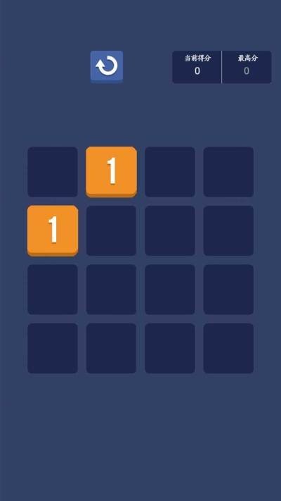 2048数字王游戏